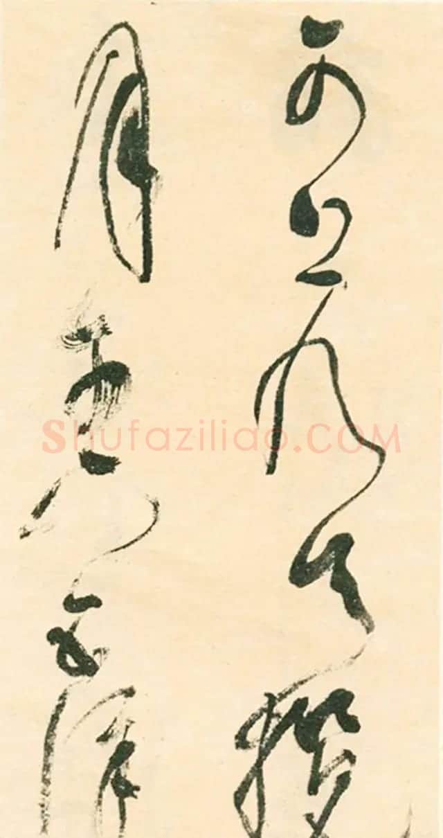 江上老人林散之草书欣赏《毛主席词二首》 | 软笔书法作品