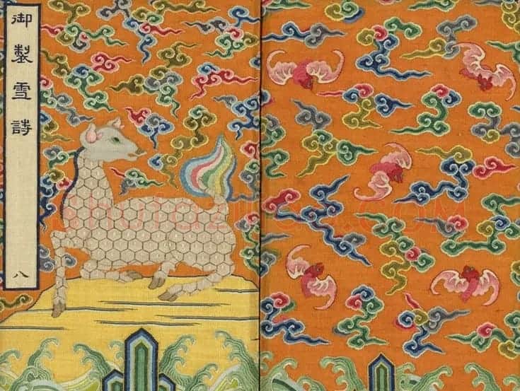 清代彭元瑞小楷《御制雪诗册》(八) | 书法名家作品欣赏