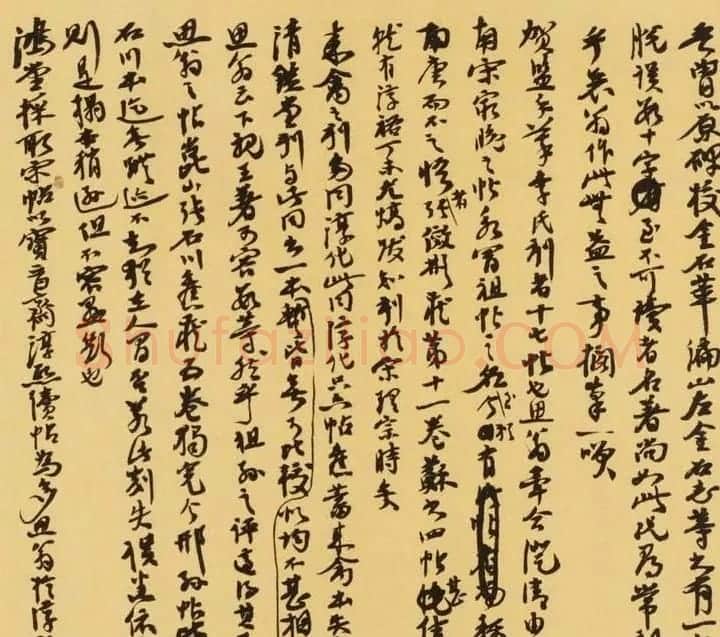张伯英书法手迹《碑帖考释评鉴文稿》 | 名家书法作品赏析