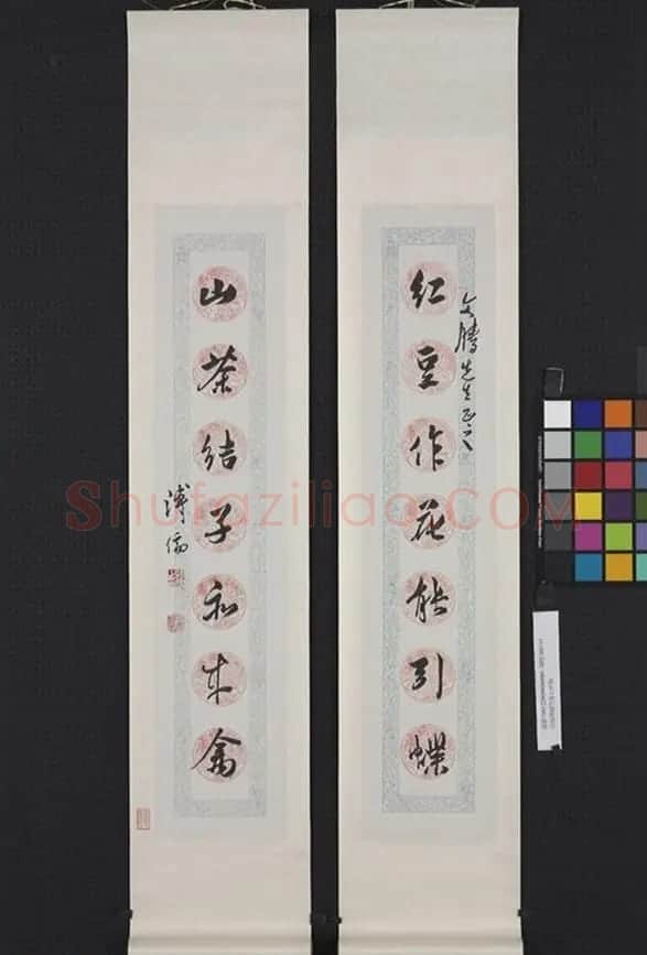 台北故宫藏溥儒书法对联专辑 | 名家书法作品赏析