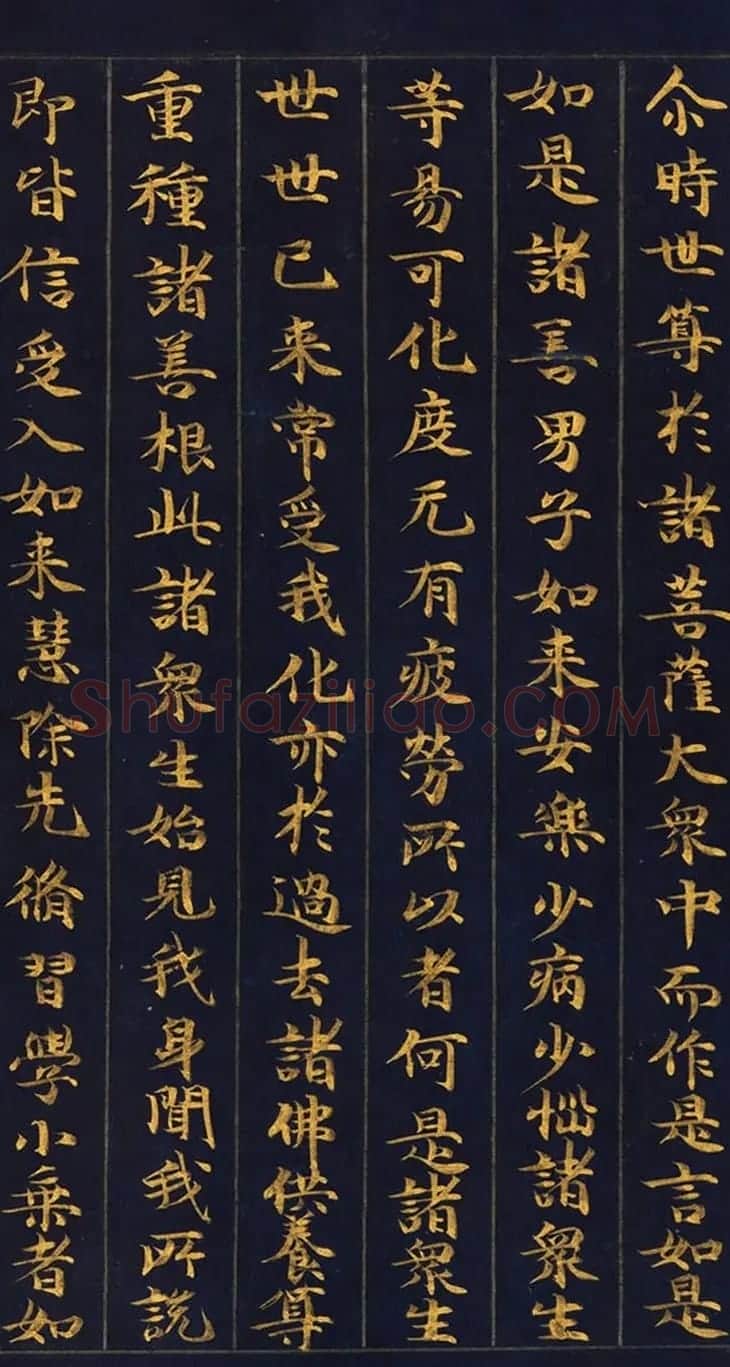 日本金书手卷《妙法莲华经从地涌出品第十五》 | 名家书法作品赏析