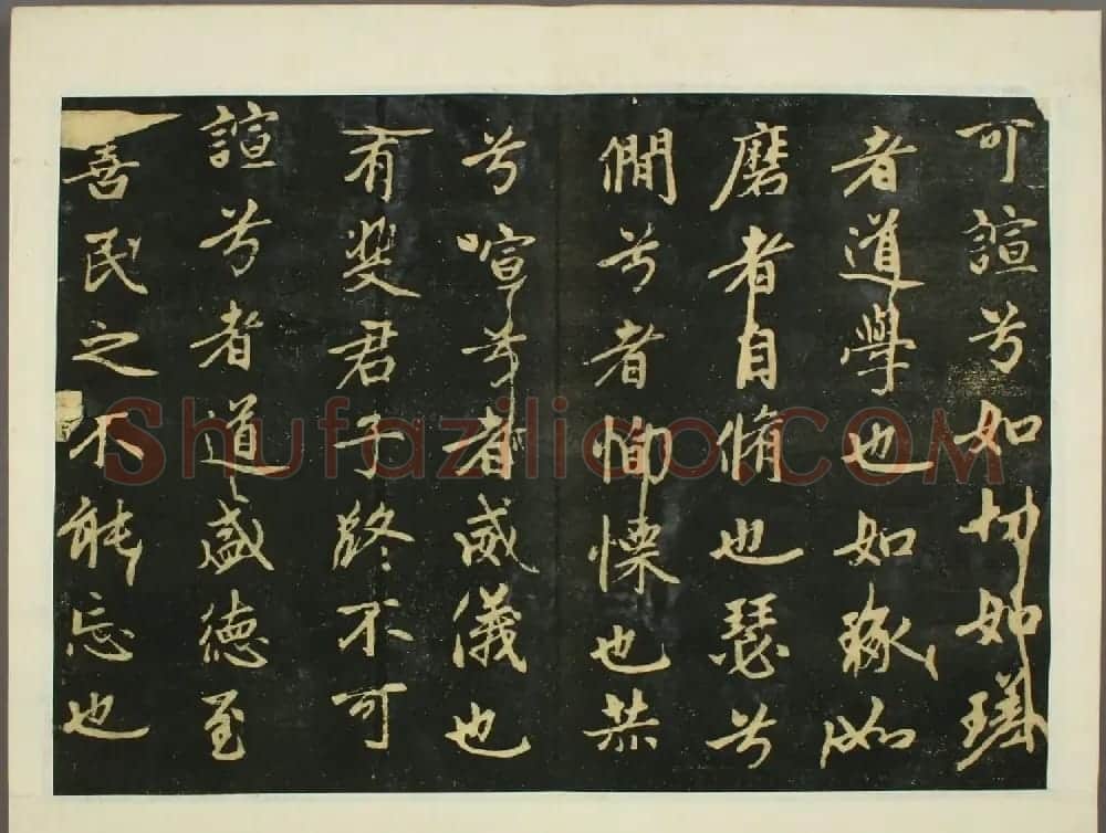 元代赵孟頫行书欣赏《子昂大学》 | 书法名家作品鉴赏