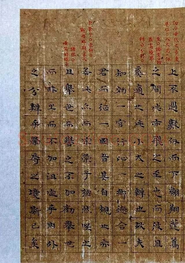 杨华楷书欣赏《庄子逍遥游书册》 | 名家书法作品精选