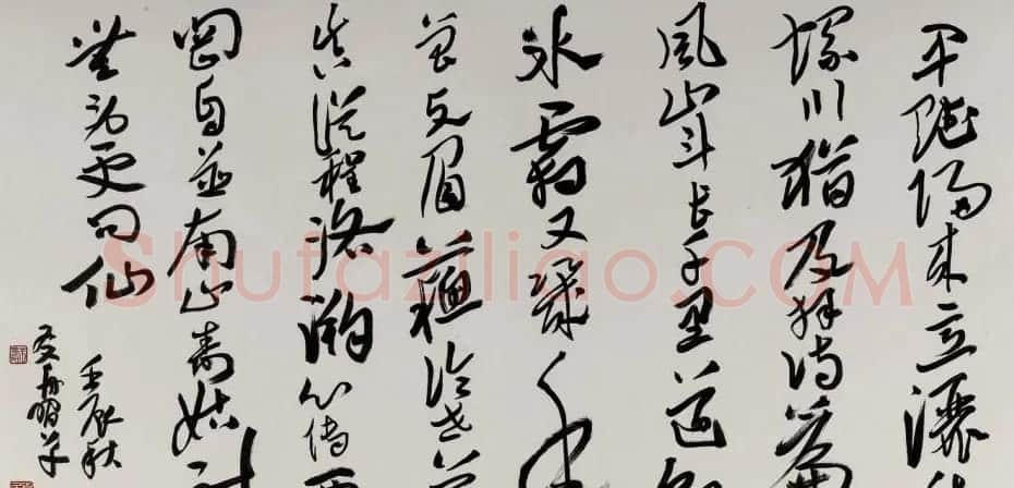 朱友舟毛笔书法作品欣赏 | 书法作品欣赏