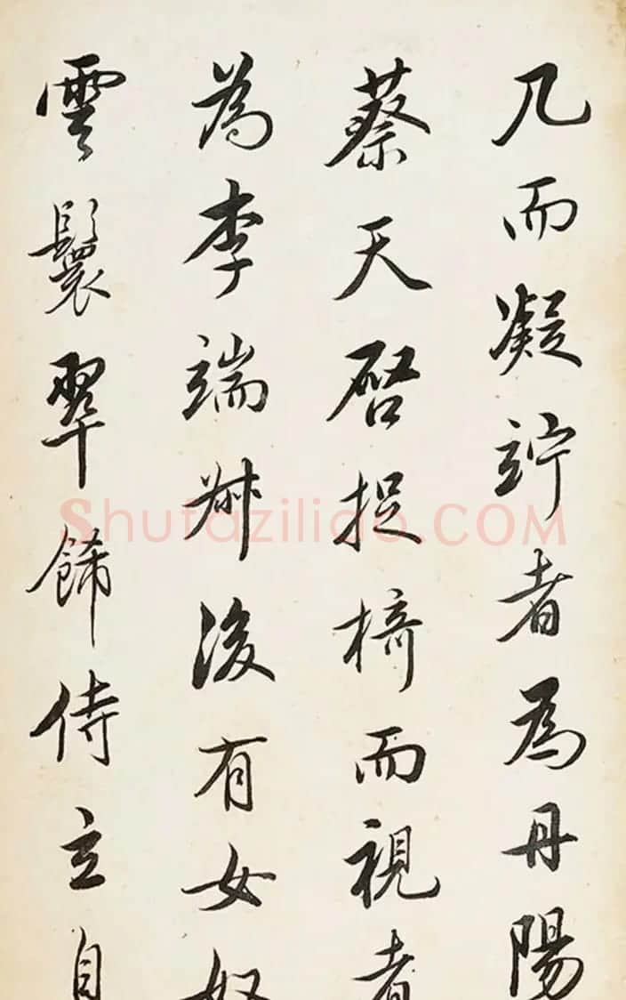 查升行书《西园雅集记》+草书《读书乐》 | 书法作品鉴赏