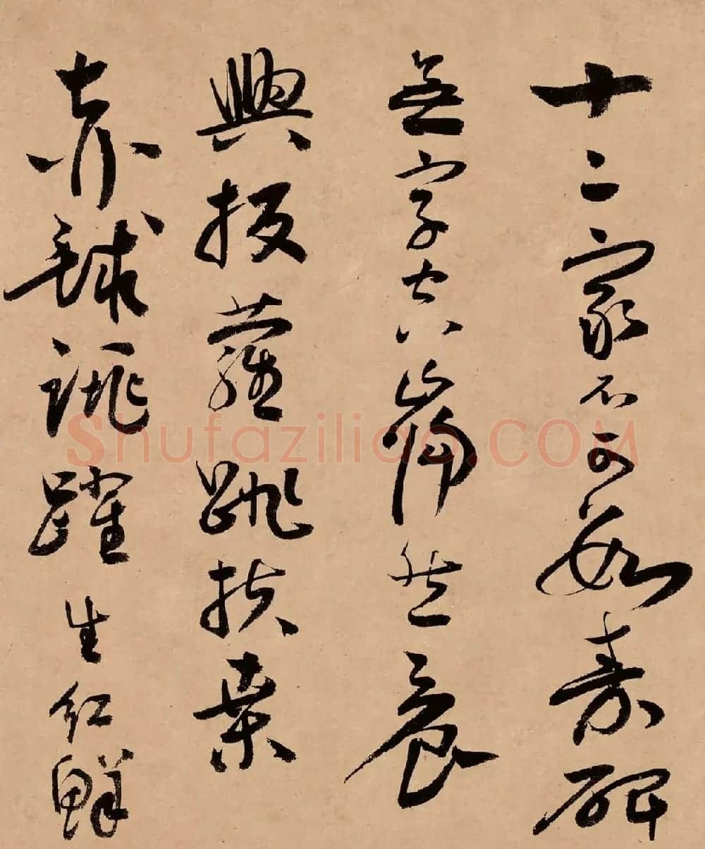蒋杰书法长卷欣赏《登岱诗册》 | 书法长卷