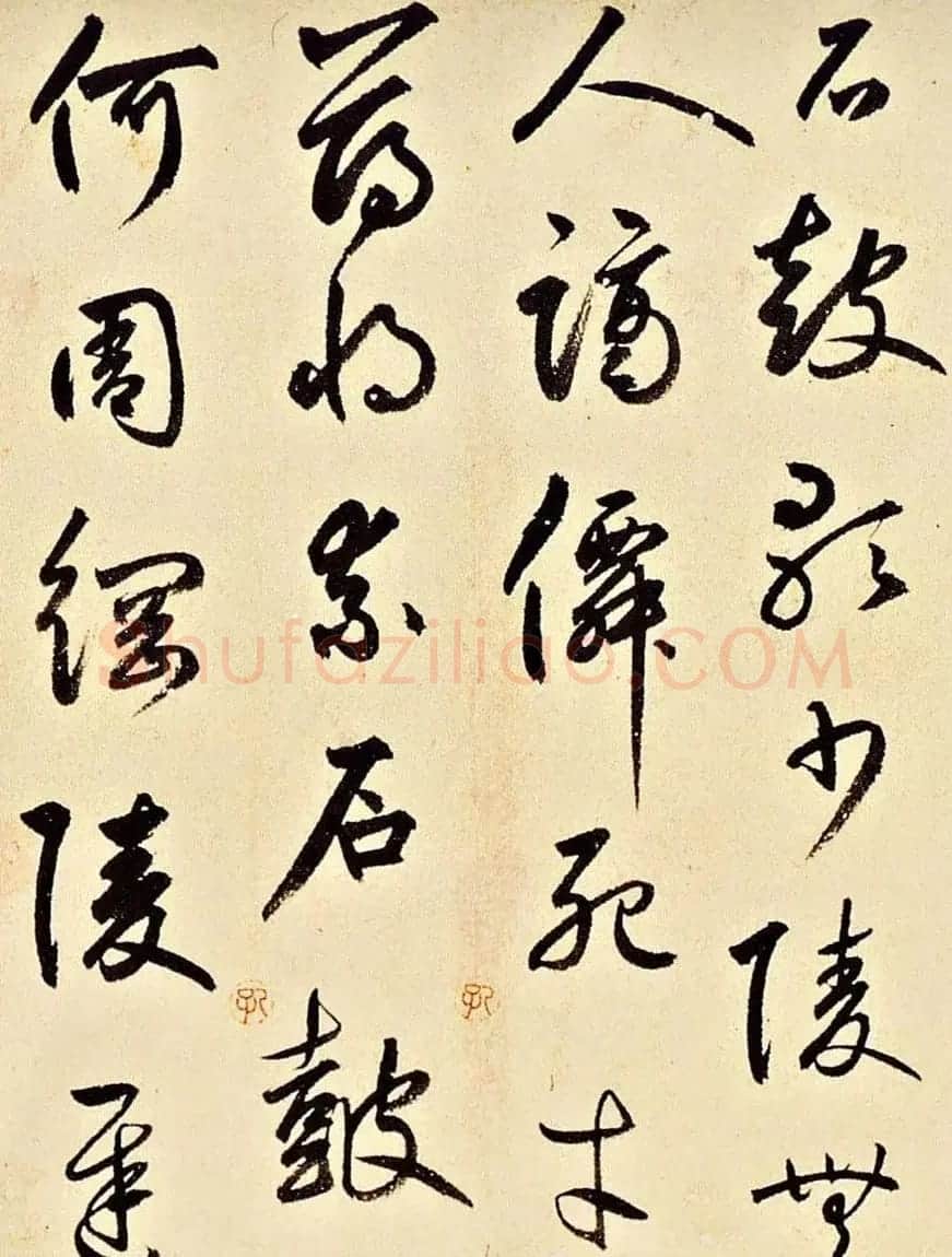 元代书坛巨擘鲜于枢草书《石鼓歌》成交价4620万元 | 毛笔书法作品