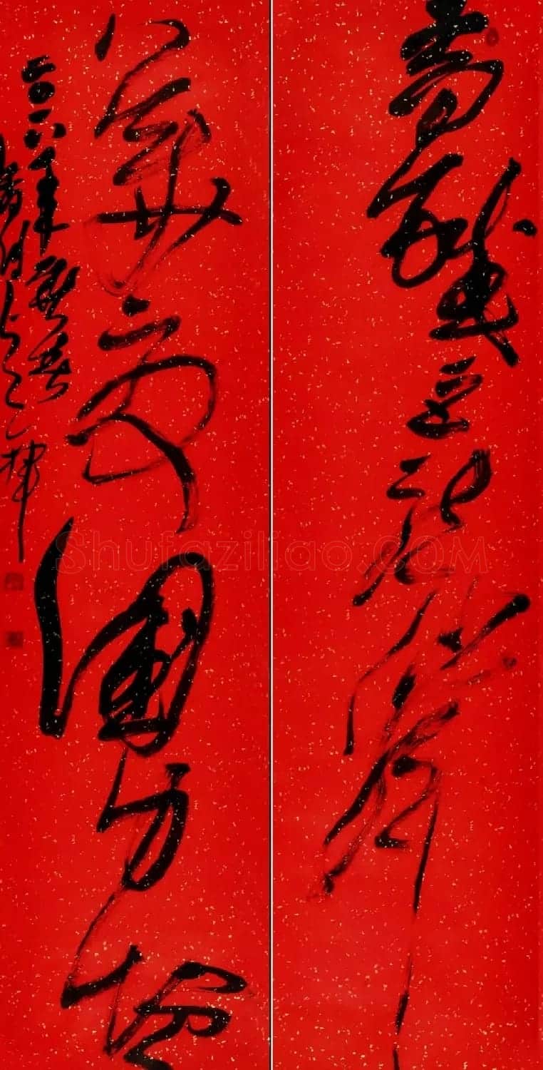 书法名家写春联:2018百联迎春作品展 | 名家书法作品精选