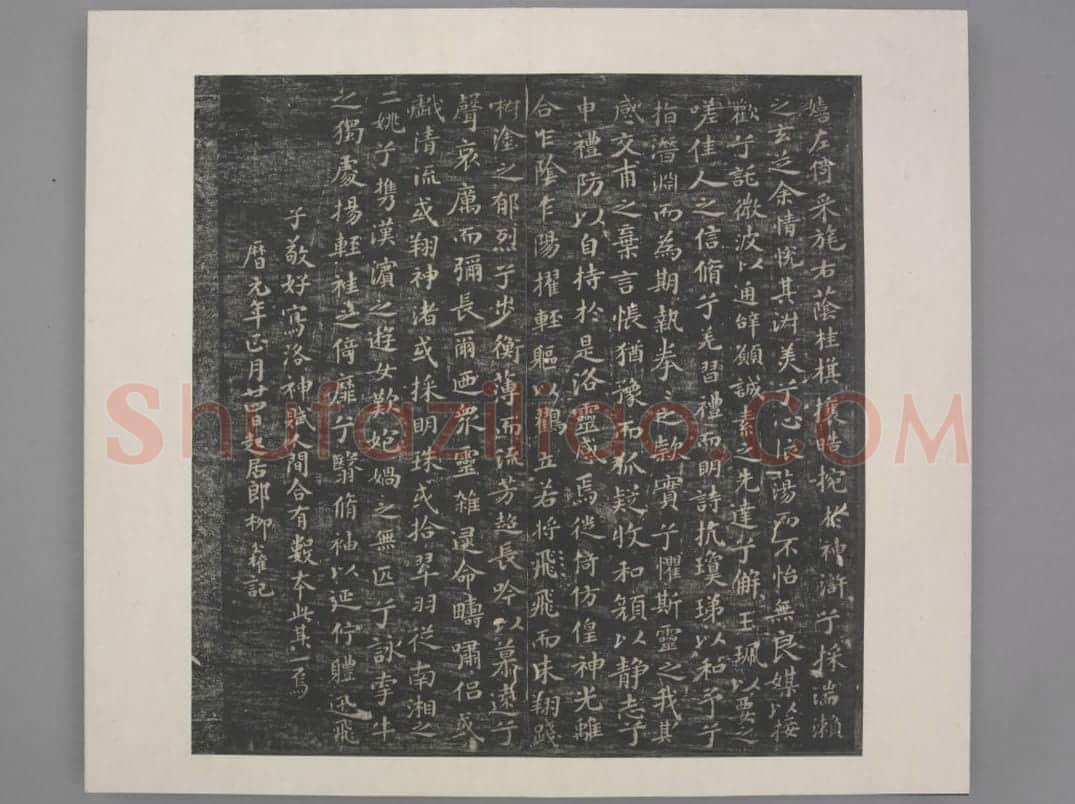 晋唐小楷十三种 | 故宫铭刻类藏品