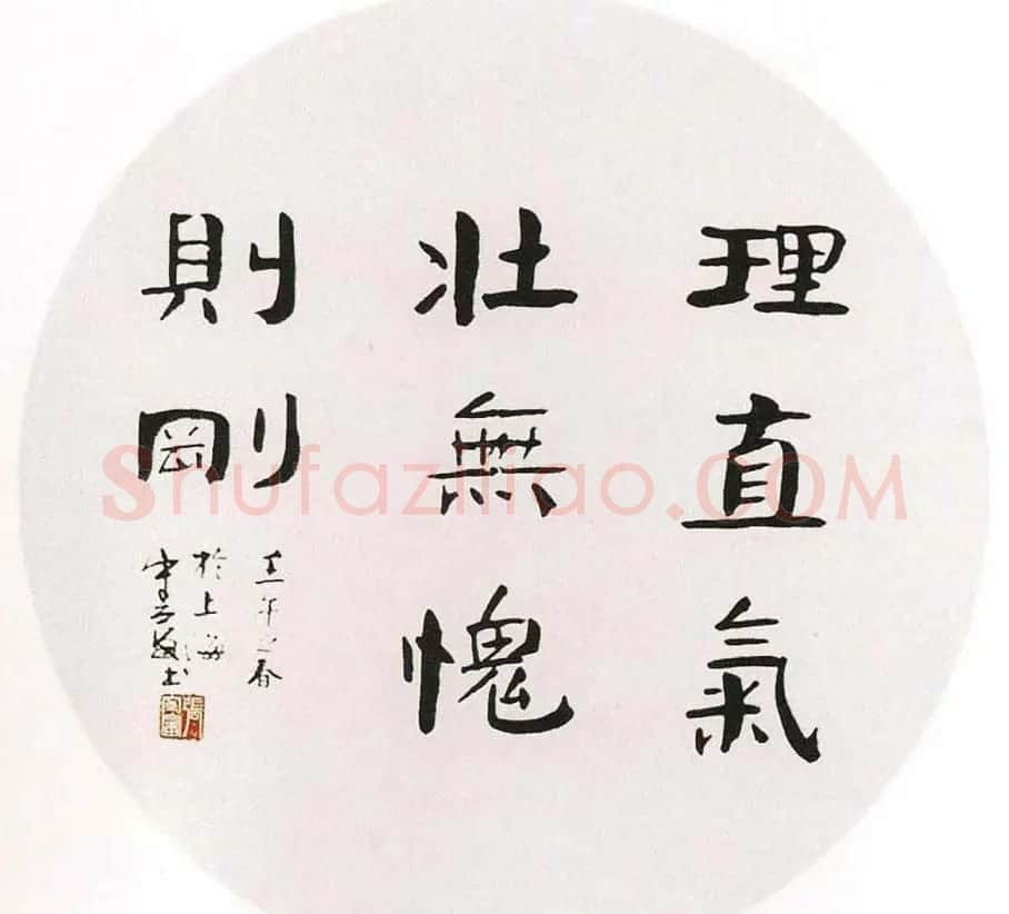 张守富毛笔书法作品欣赏 | 书法作品赏析