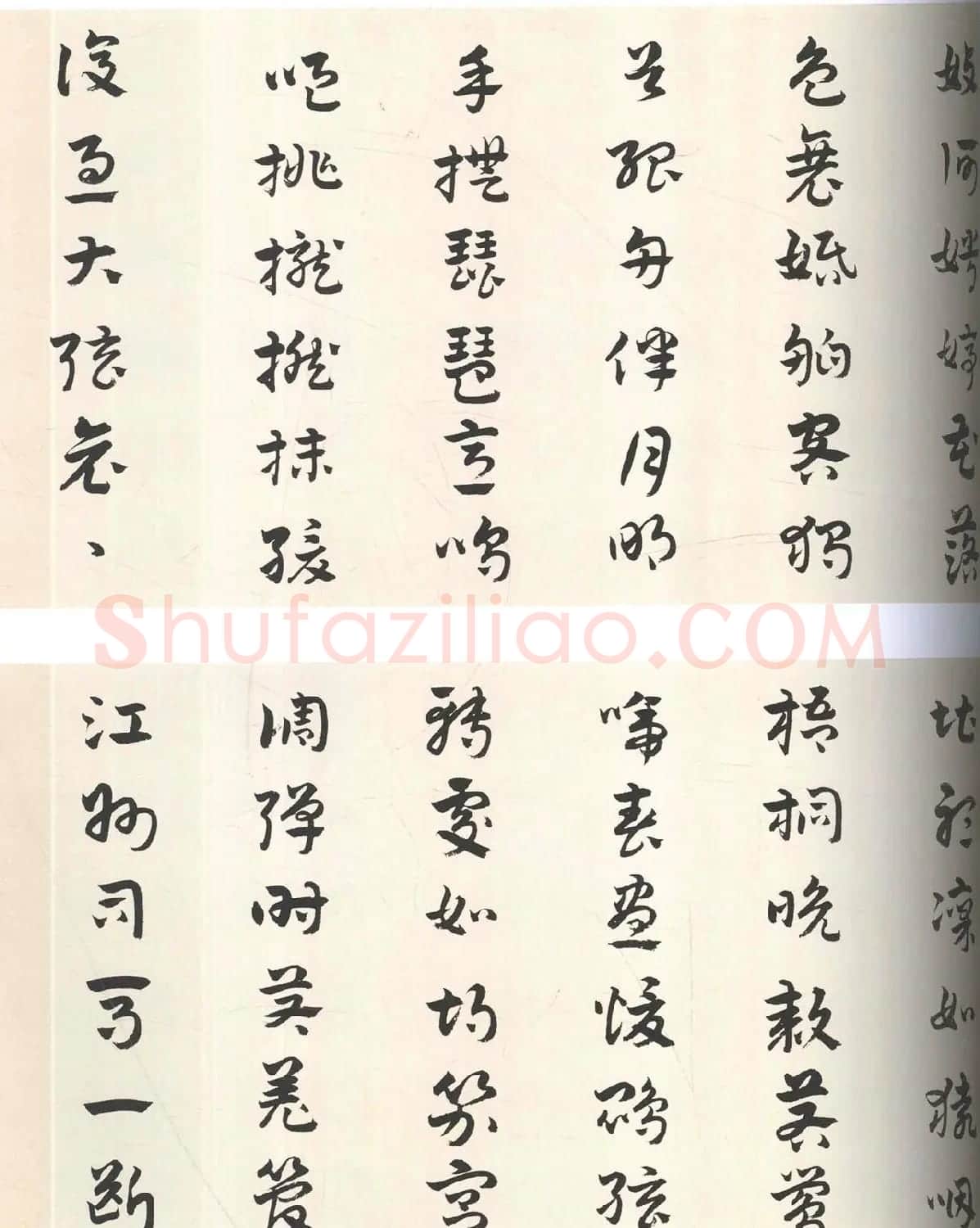 明代杨嘉祚章草书《琵琶行》 | 书法长卷