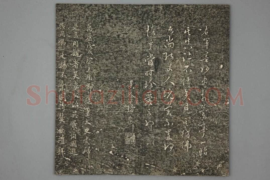 清拓《馀清斋帖》王羲之兰亭序 | 故宫铭刻类藏品