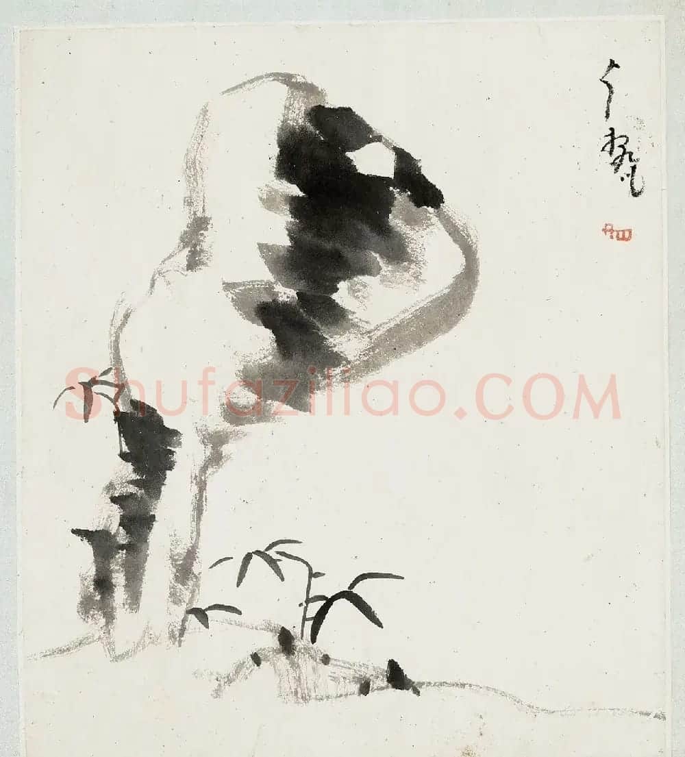 西泠印社镇馆之宝：《朱耷山水册》 | 传世书法作品赏析