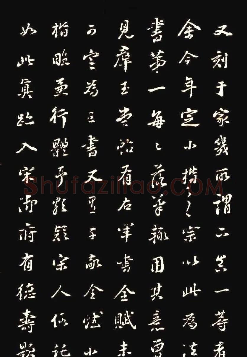 董其昌行书拓本《洛神赋十三行补册》 | 书法名家作品鉴赏