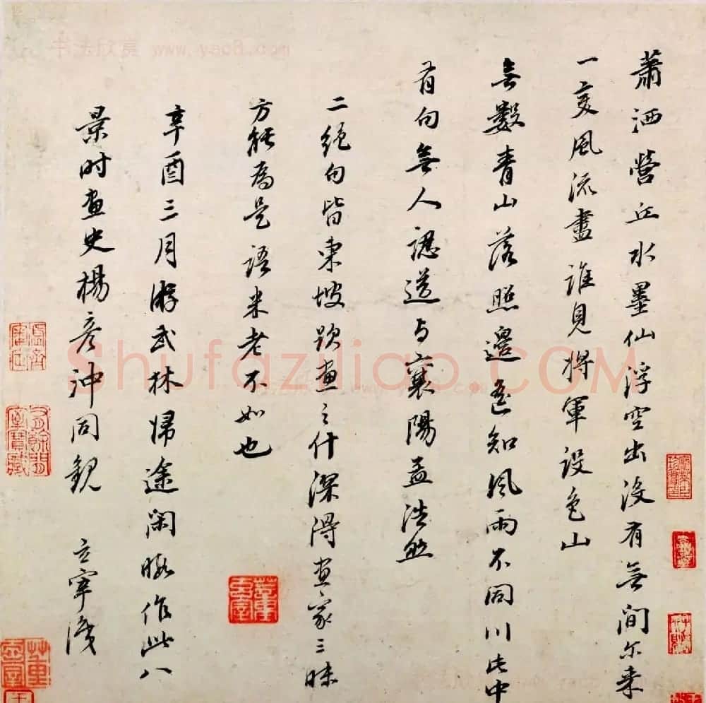 明代董其昌字画欣赏《仿古山水》册 | 传世书法作品鉴赏