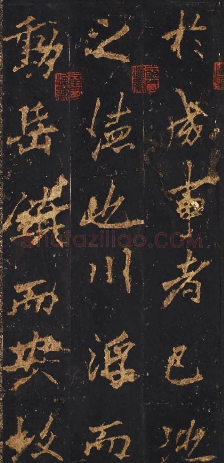 唐李邕行楷书欣赏《麓山寺碑》宋拓本 | 书法碑帖