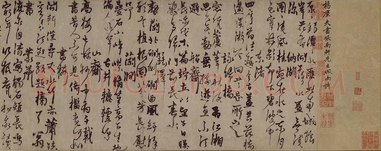 杨维桢行书城南唱和诗帖 | 故宫书法类藏品