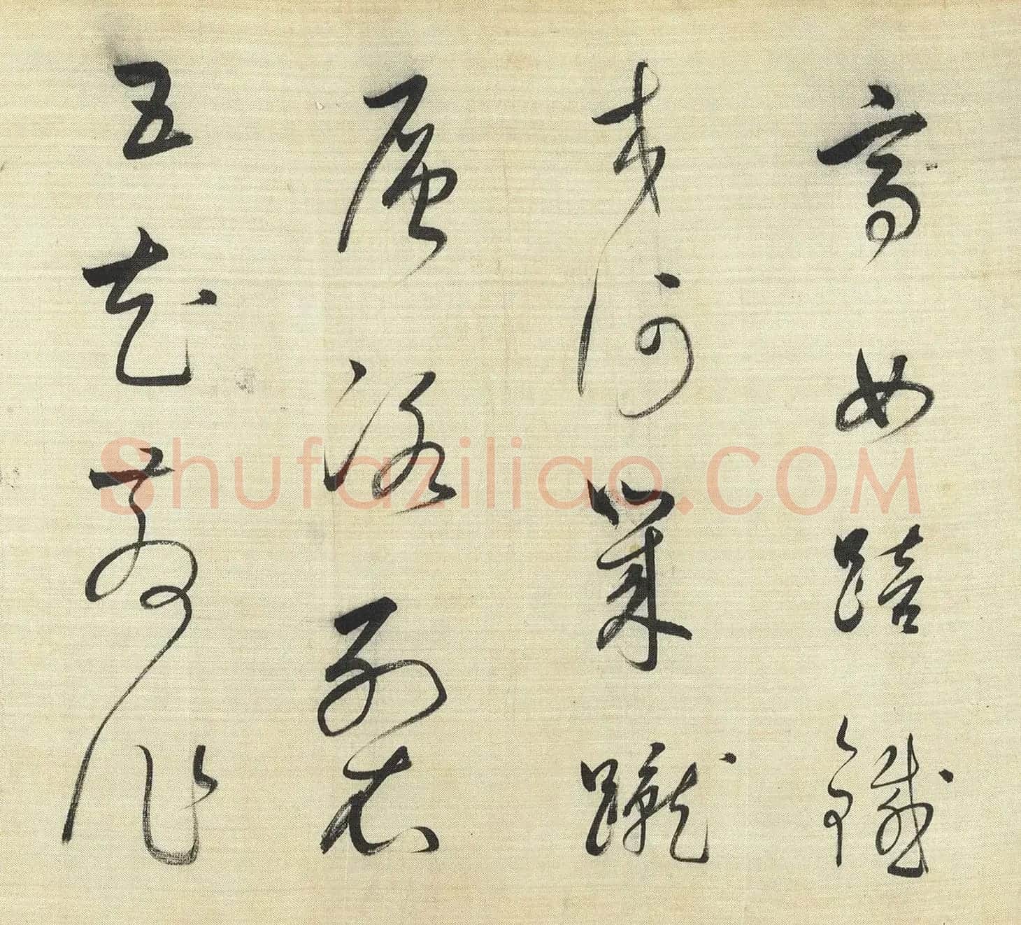 董其昌草书《高都护骢马行》卷 | 软笔书法作品