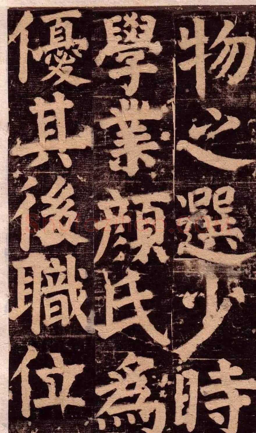 颜真卿楷书欣赏《颜氏家庙碑》旧拓本 | 名家书法作品赏析