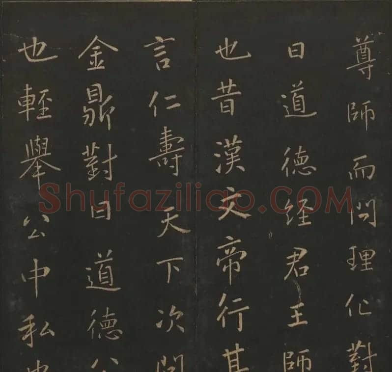 《玉烟堂法帖》第十册唐法书李邕专辑 | 书法碑帖