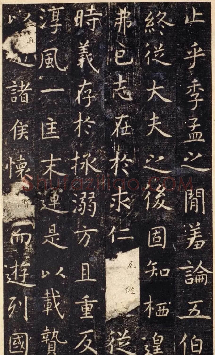 唐代虞世南楷书《孔子庙堂碑》北宋拓陕西本 | 书法碑帖