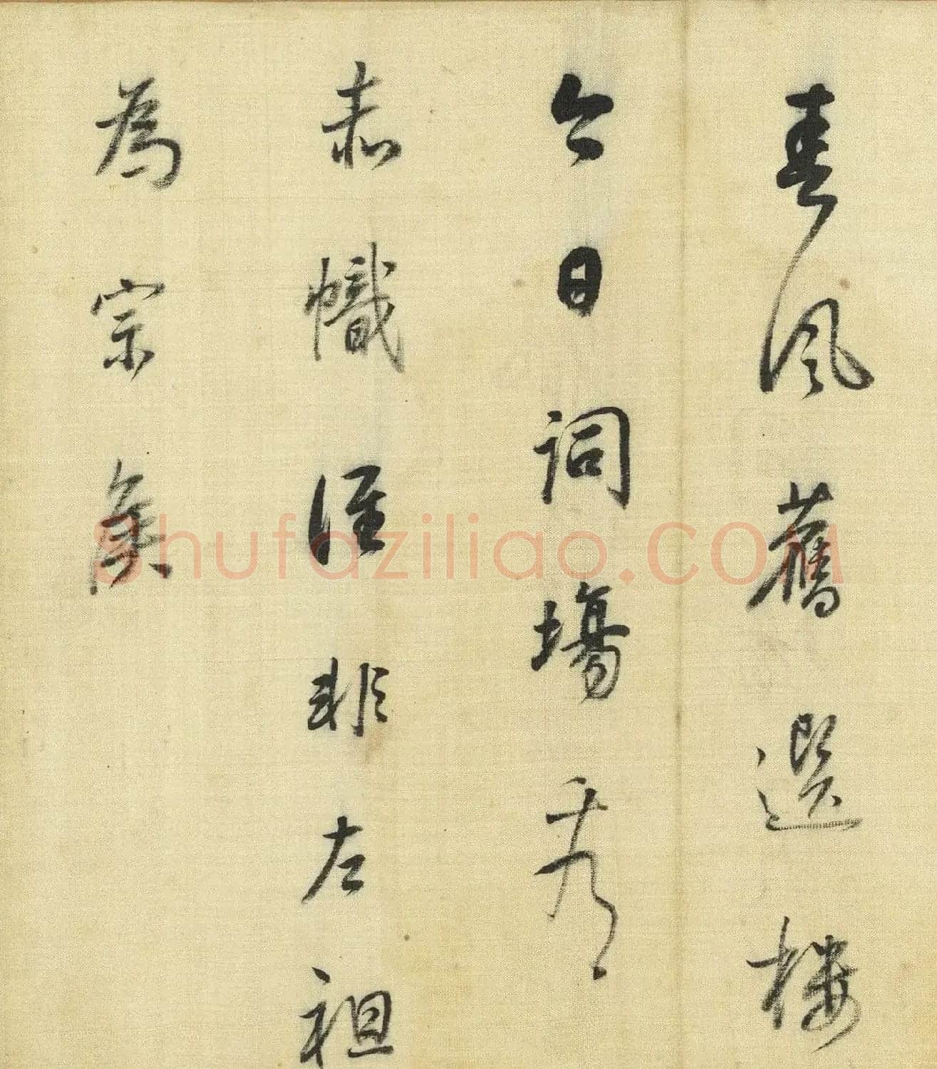 董其昌行书《自书诗帖五则》卷 | 软笔书法作品