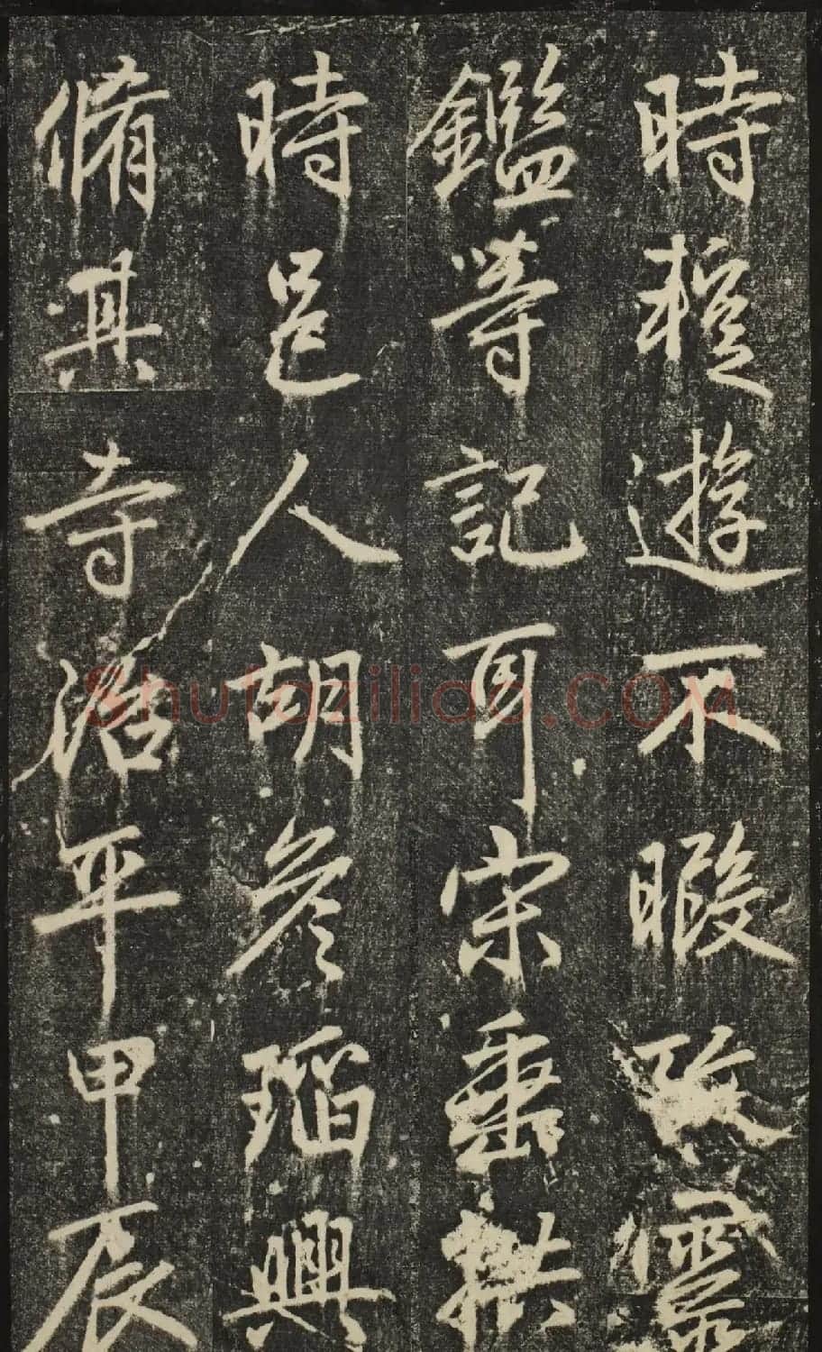 赵孟頫54岁楷书《宝云寺记》(子昂碑) | 书法名家作品欣赏