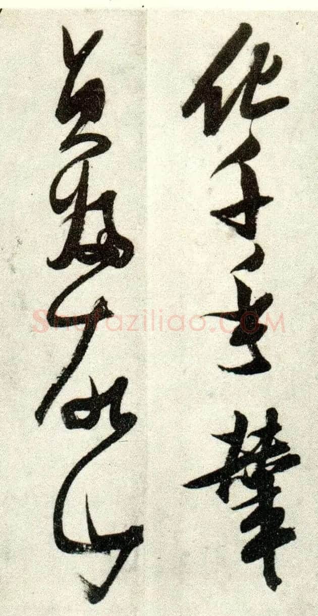 金刚杵张瑞图草书欣赏《异石诗卷》 | 名家书法作品精选
