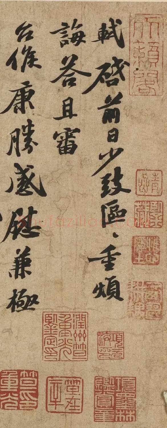 苏轼行书欣赏《归安丘园帖》 | 软笔书法作品