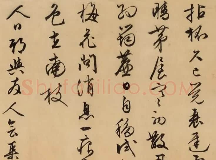 文徵明行书手卷《杂诗八首》 | 书法长卷