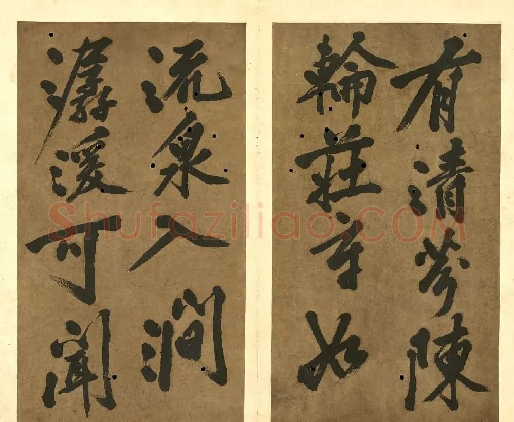黄庭坚行楷书《王羲之论书》册 | 毛笔书法作品