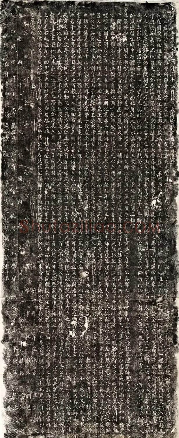 清代毓英书法石刻《太清宫世系承志碑》 | 书法碑帖