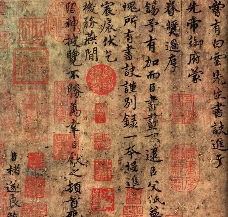 褚遂良楷书临王献之《飞鸟帖》 | 书法碑帖