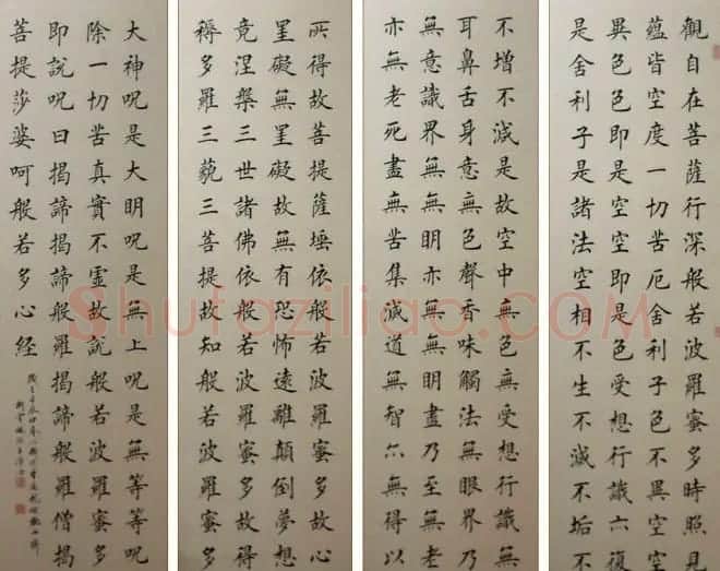荆霄鹏楷书作品欣赏《心经》 | 书法心经全文
