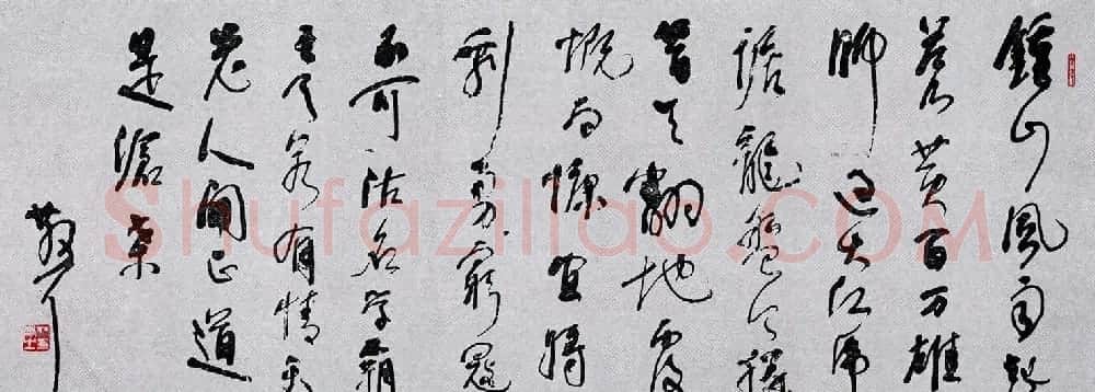 名家书法《毛泽东七律人民解放军占领南京》专辑 | 书法作品鉴赏