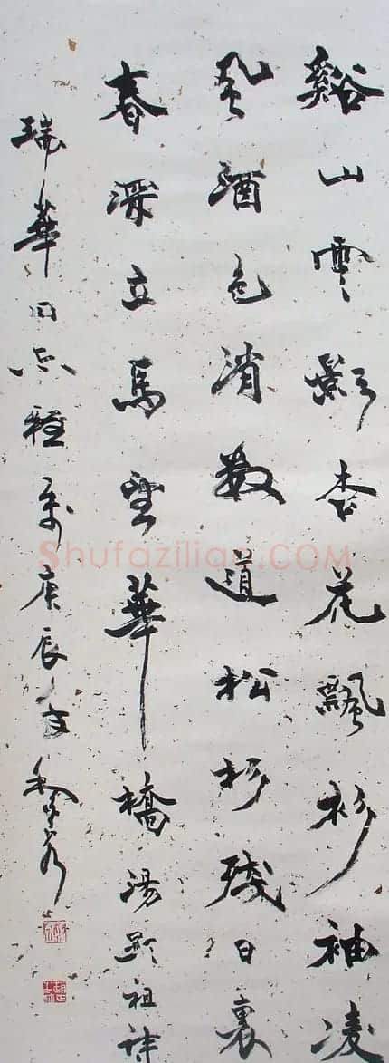 甘肃书协主席赵正书法欣赏 | 书法作品鉴赏