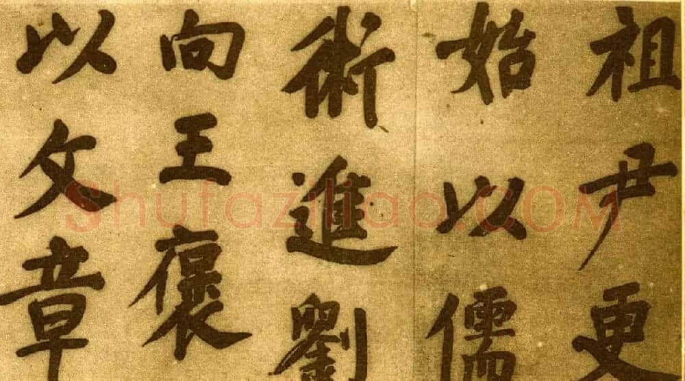 董其昌行楷书仿颜真卿法倪宽赞传卷 | 书法长卷