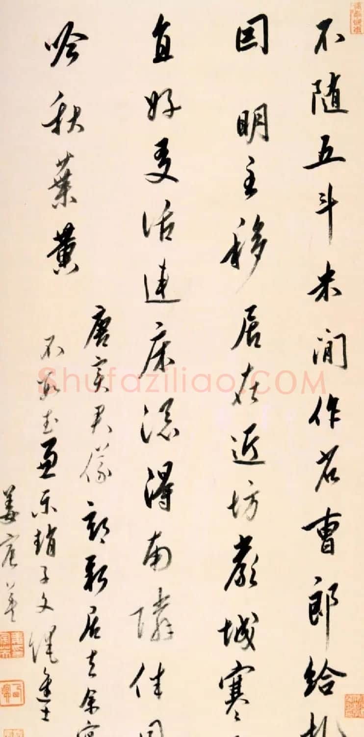 帖学书法家姜宸英作品欣赏 | 名家书法作品赏析