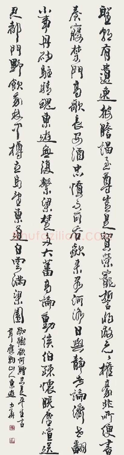 张少华毛笔书法作品欣赏清晰大图 | 书法作品欣赏