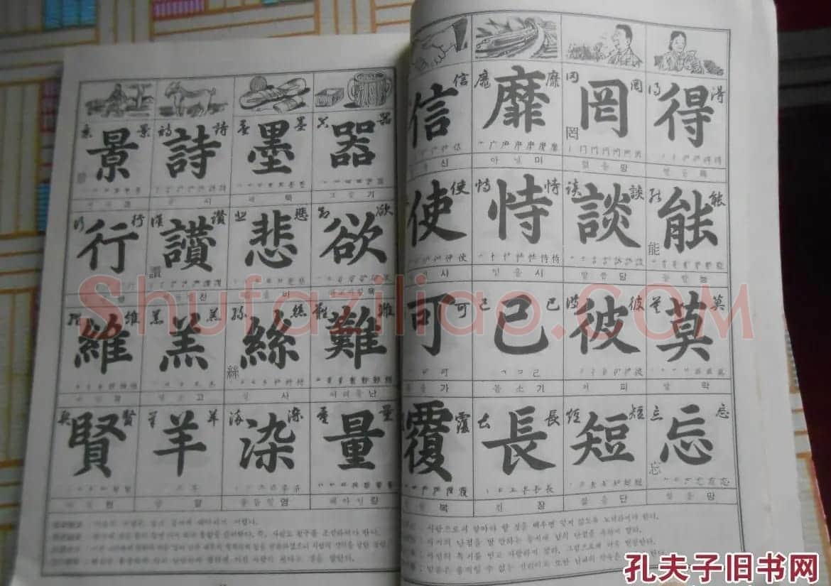 “朝鲜书法第一人”韩濩以石峰体写成《千字文》 | 名家书法作品赏析