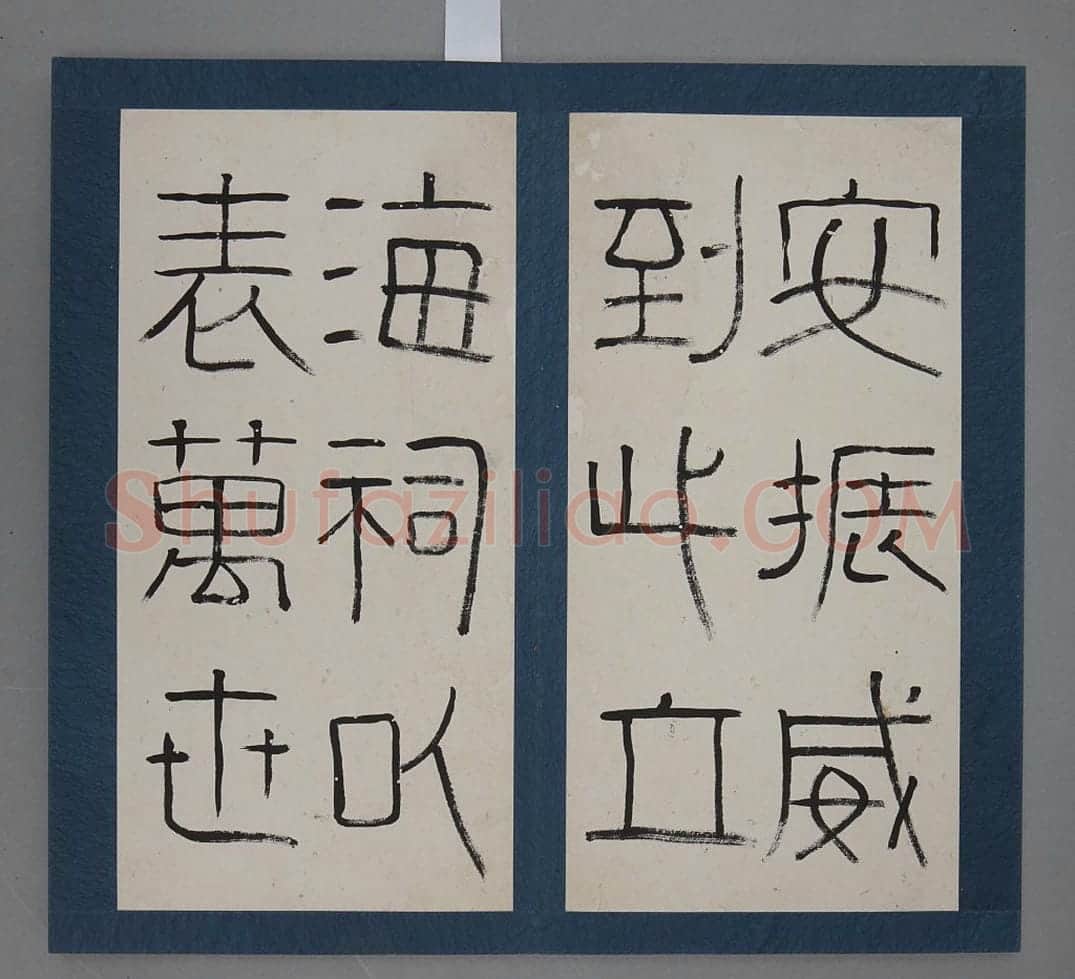 敦煌太守裴岑纪功碑 | 故宫铭刻类藏品