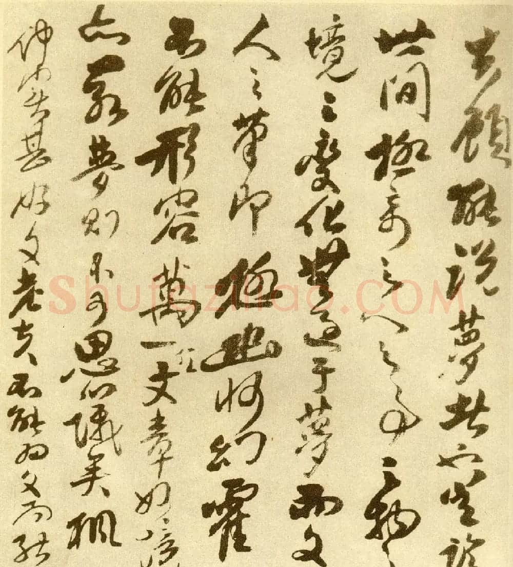 傅山行草书法《丹枫阁记》 | 书法名家作品欣赏