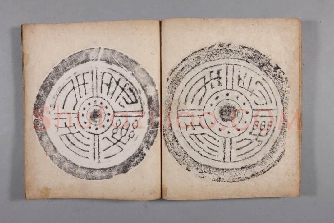 清黄易集秦汉瓦当册 | 故宫铭刻类藏品