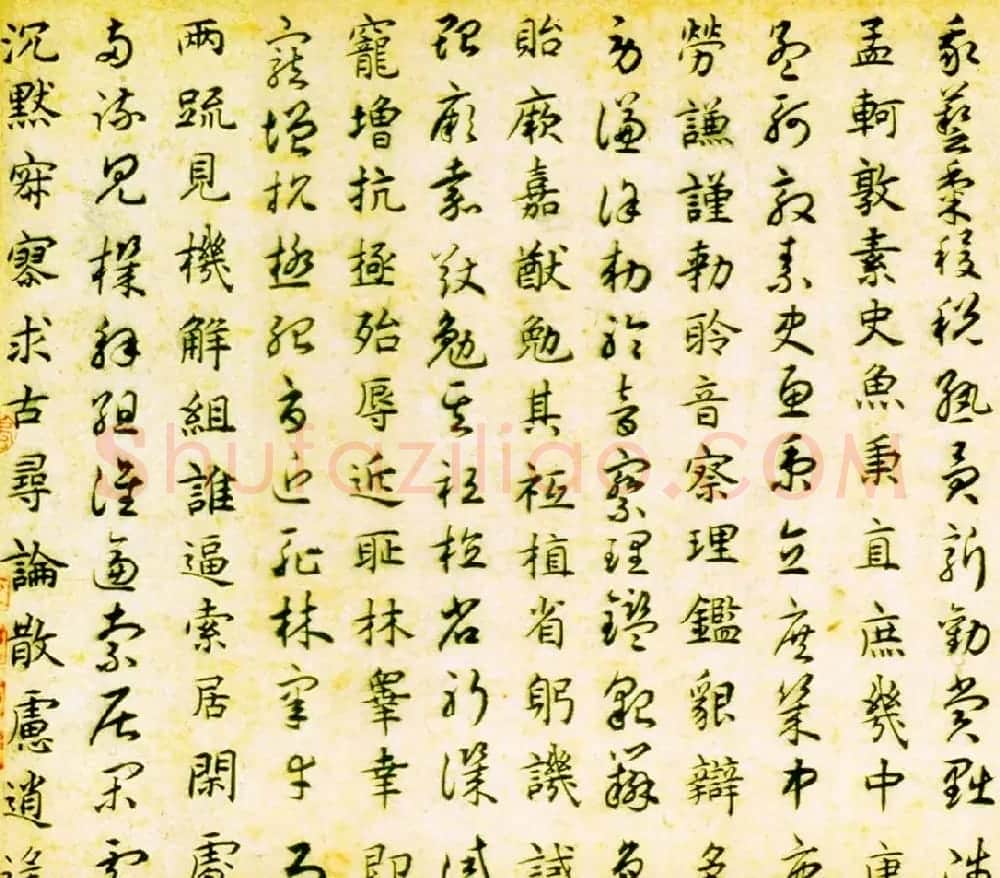 元代揭傒斯61岁临智永真草千字文卷 | 书法长卷