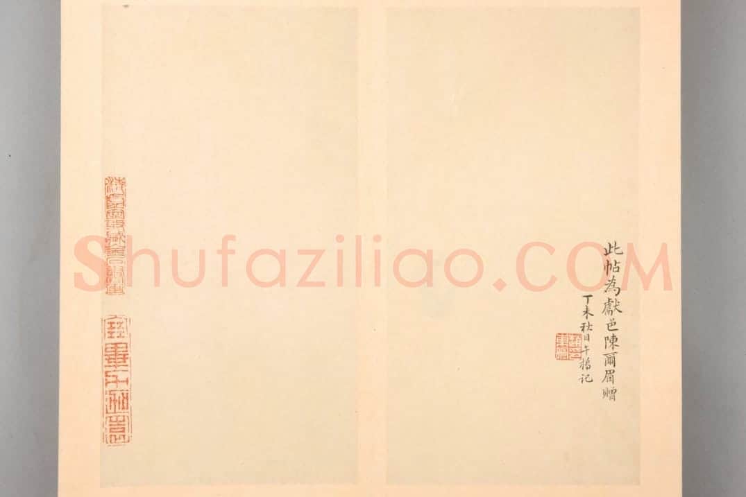 明拓御府薛稷本兰亭序 | 故宫铭刻类藏品