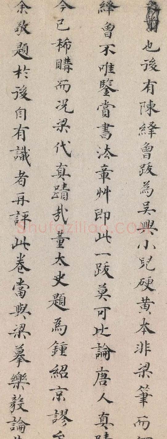 明代收藏大家吴廷小楷题识 | 名家书法作品赏析