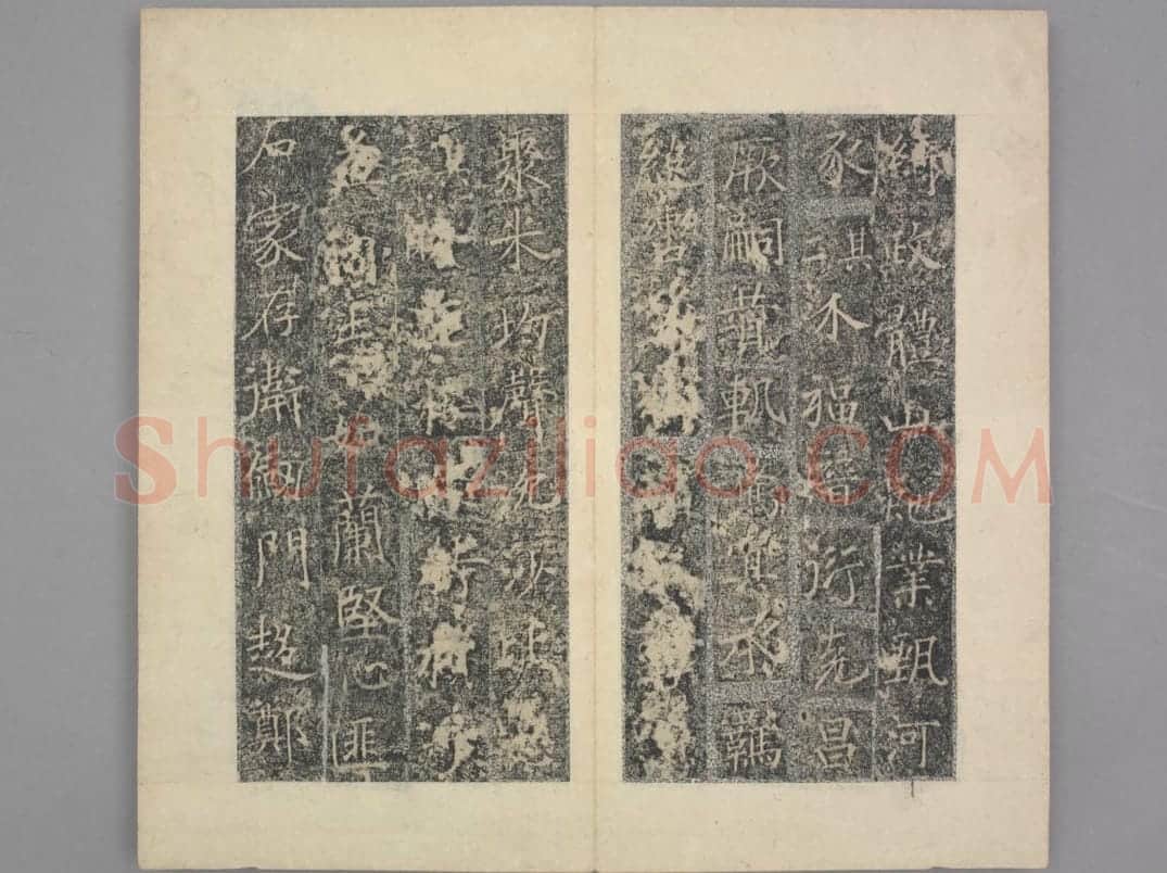 樊兴碑 | 故宫铭刻类藏品