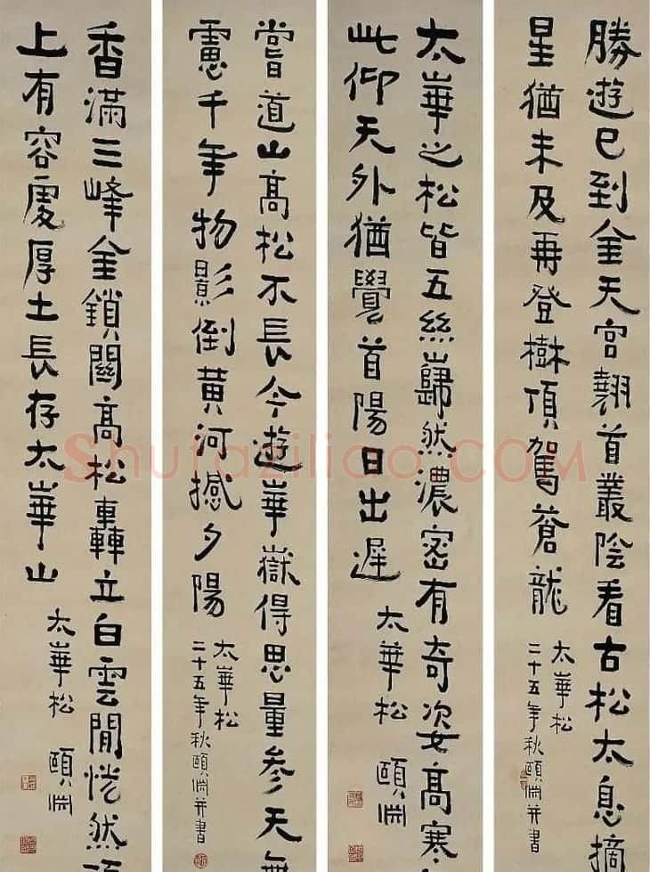 经亨颐书法作品欣赏 | 书法作品鉴赏