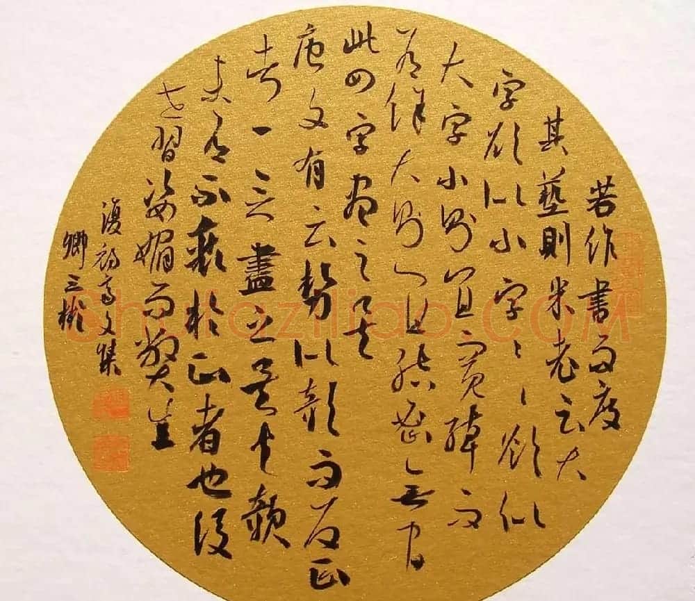 卿三彬毛笔书法小品欣赏 | 毛笔书法作品