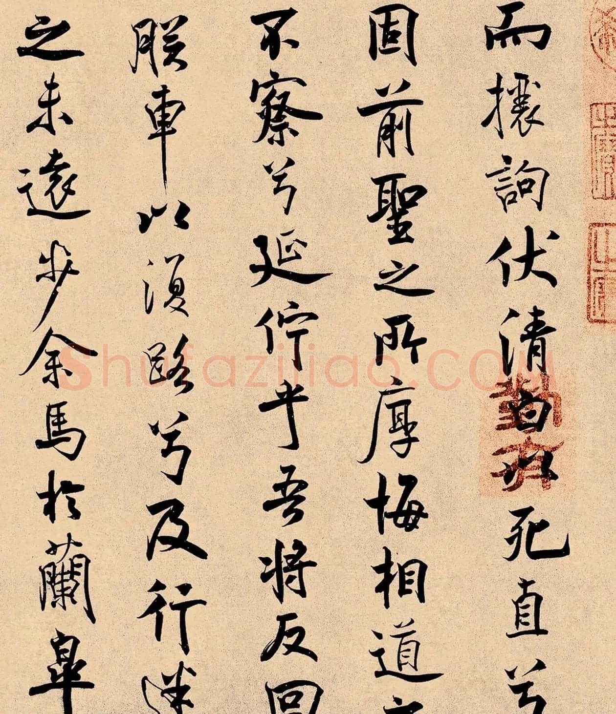 米芾31岁小行楷《离骚经》册页 | 软笔书法作品